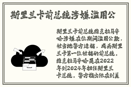 在课上用鸡插英语课代表在线